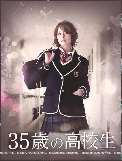 35 sai no Kokosei .